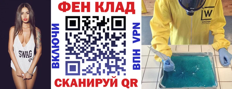 где найти   Ленск  Амфетамин 97% 