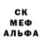 МДМА crystal Strannik 0500