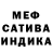 Амфетамин 97% Den Mountain