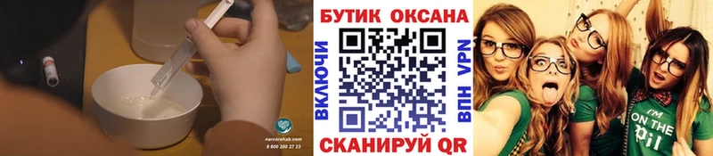 KRAKEN tor  Ленск  Бутират бутик 