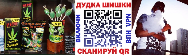 Печенье с ТГК конопля  магазин продажи   Ленск 