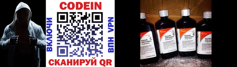 Кодеин Purple Drank Ленск