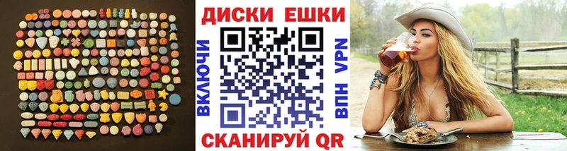 закладка Ленск Ecstasy таблы