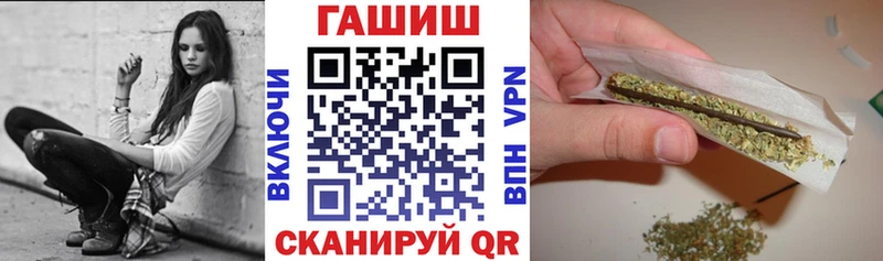 ГАШИШ Premium  ОМГ ОМГ рабочий сайт  Ленск 