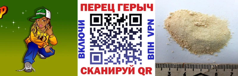 ГЕРОИН герыч  купить  цена  Ленск 