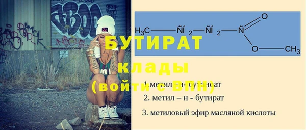 прущие грибы Арсеньев