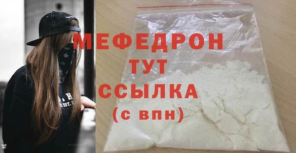 мяу мяу кристалл Аркадак