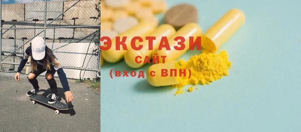 наркотики Армянск