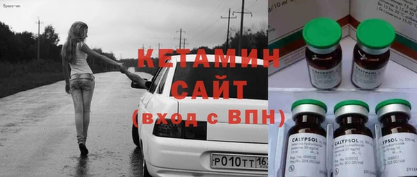 наркотики Армянск