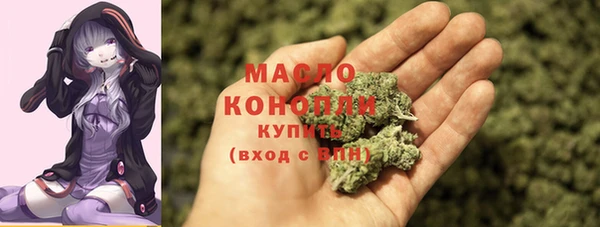 мяу мяу кристалл Аркадак