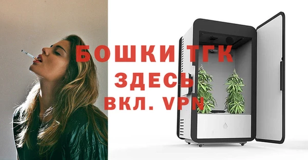 мяу мяу кристалл Аркадак