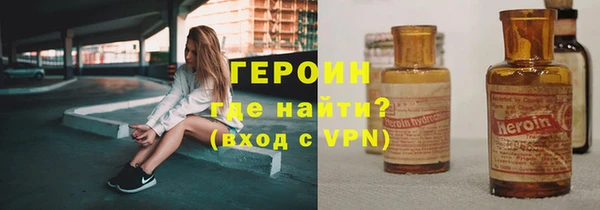 наркотики Армянск