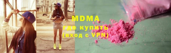 наркотики Армянск