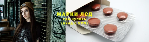 наркотики Армянск
