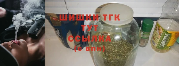 наркотики Армянск