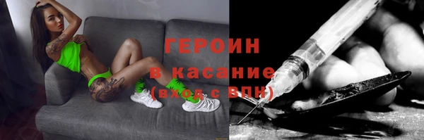 мяу мяу кристалл Аркадак