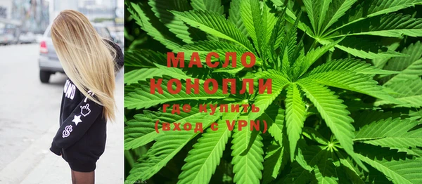 мяу мяу кристалл Аркадак