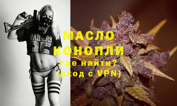 наркотики Армянск
