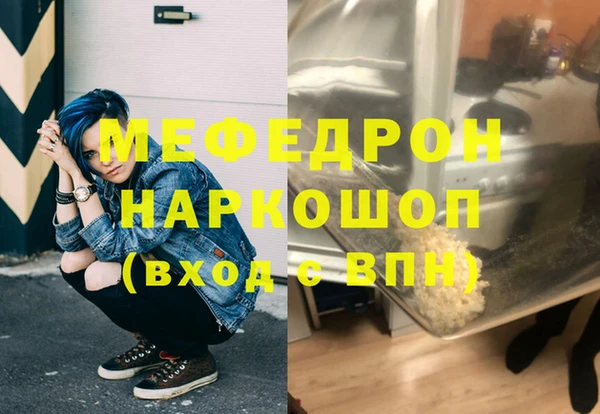 наркотики Армянск