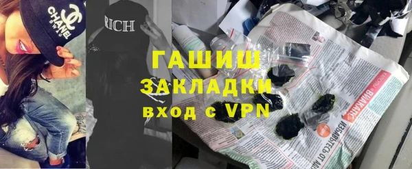 наркотики Армянск