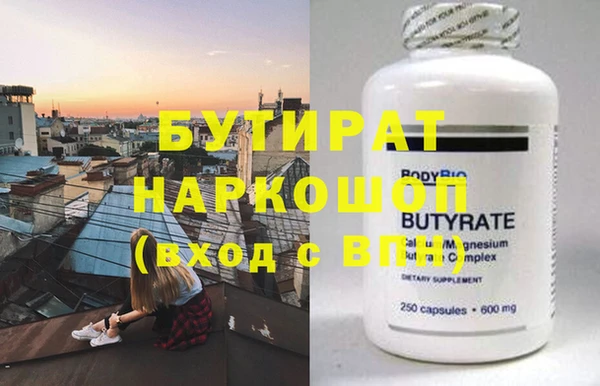 наркотики Армянск