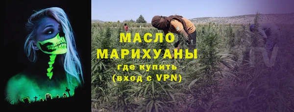 наркотики Армянск