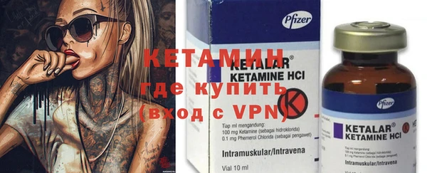 мефедрон мука Пересвет
