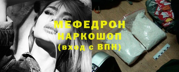 мяу мяу кристалл Аркадак
