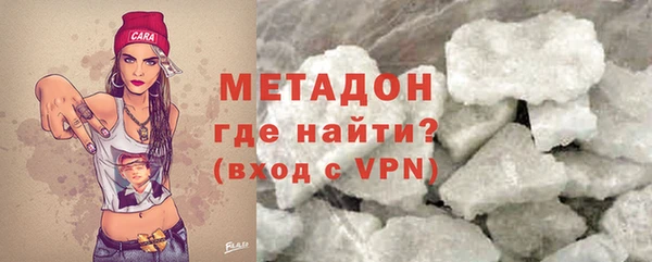 наркотики Армянск