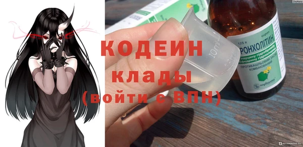 мяу мяу кристалл Аркадак