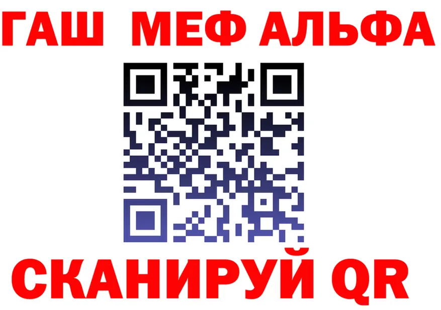 АМФ 97% tor это мега Ленск