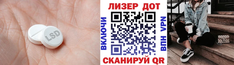 Лсд 25 экстази ecstasy Ленск