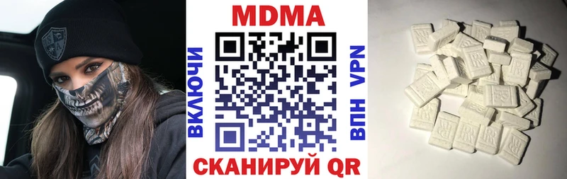 гидра маркетплейс  Ленск  МДМА VHQ  где купить наркотик 