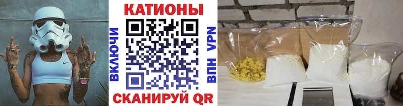 Меф мука  Ленск 
