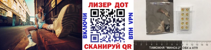 маркетплейс формула  Ленск  Наркотические марки 1,8мг 