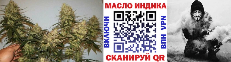 Дистиллят ТГК концентрат KRAKEN рабочий сайт Ленск