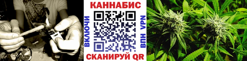Бошки Шишки OG Kush  Ленск 